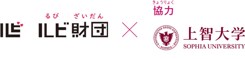 主催ロゴ